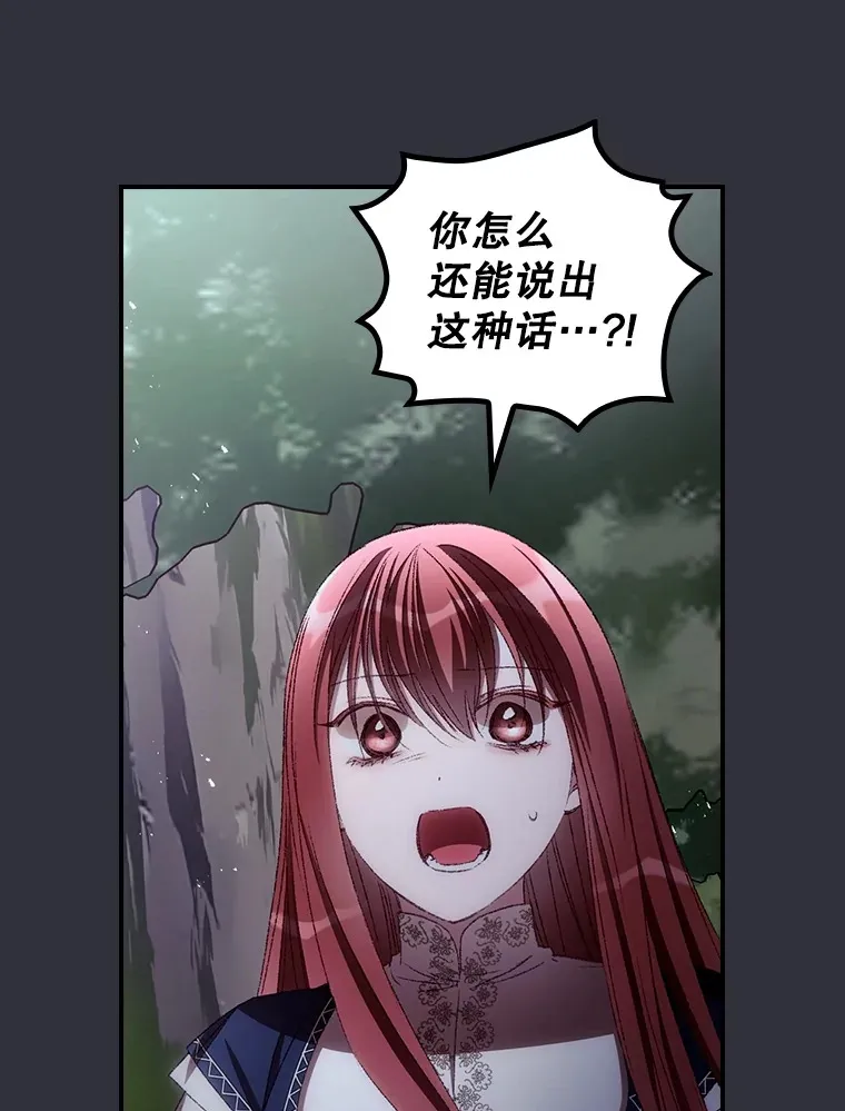 70.如约来见你29