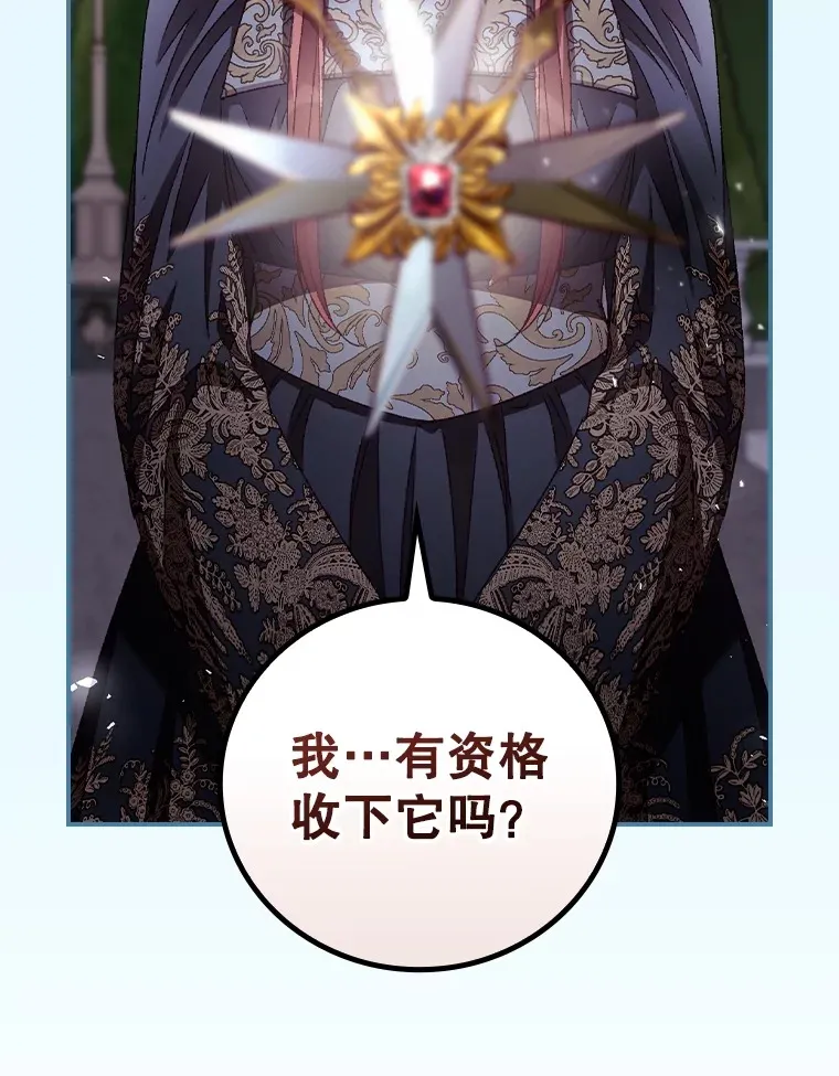 63.授予勋章59