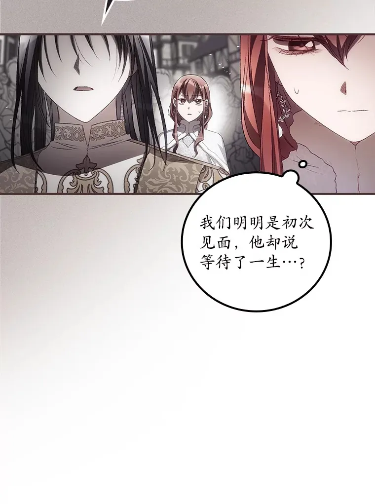 51.谈话19