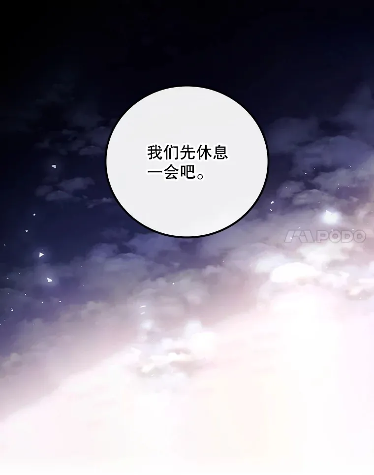 53.塔罗牌37