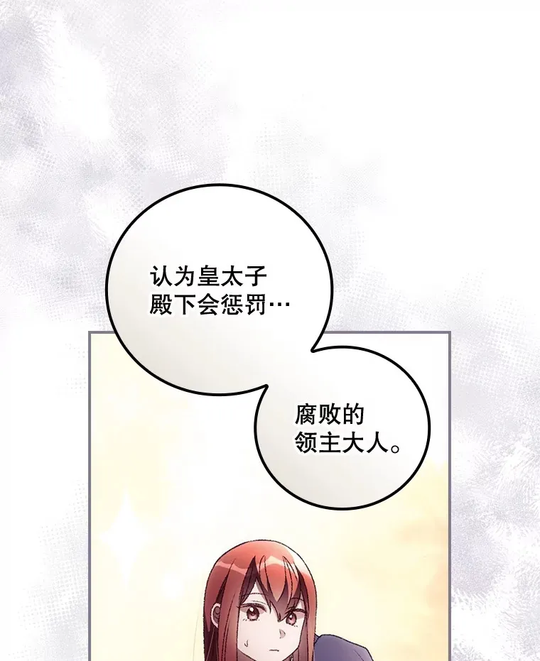 37.希望76
