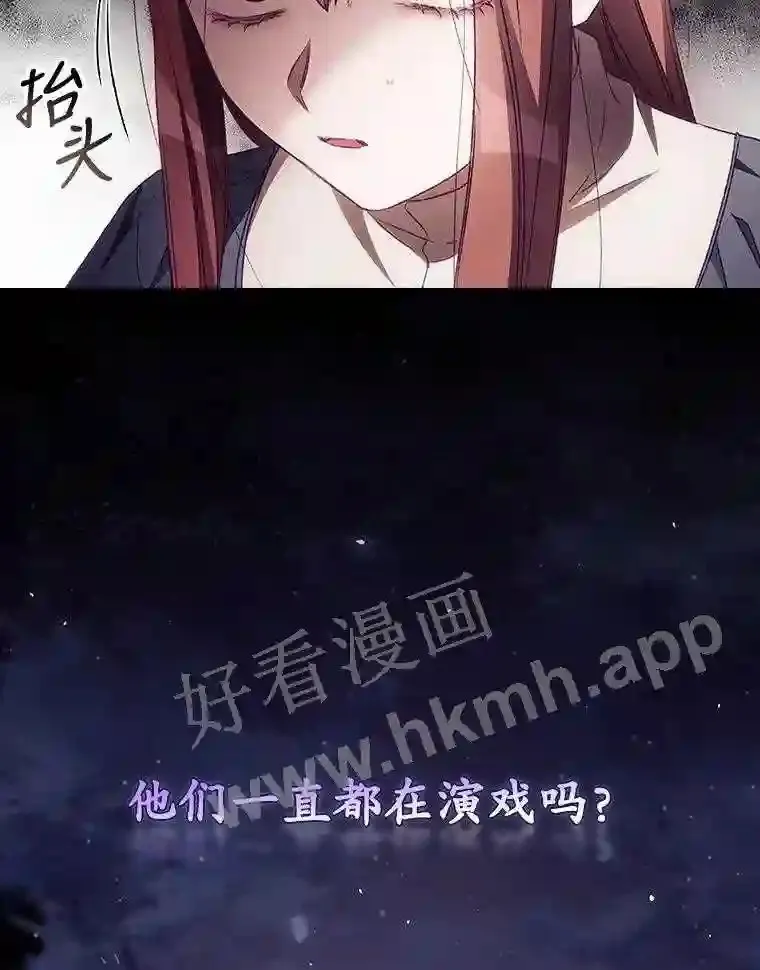 9.失态32