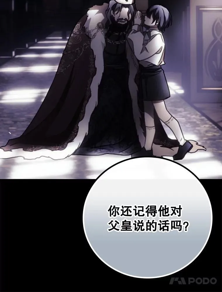 78.面对真相47