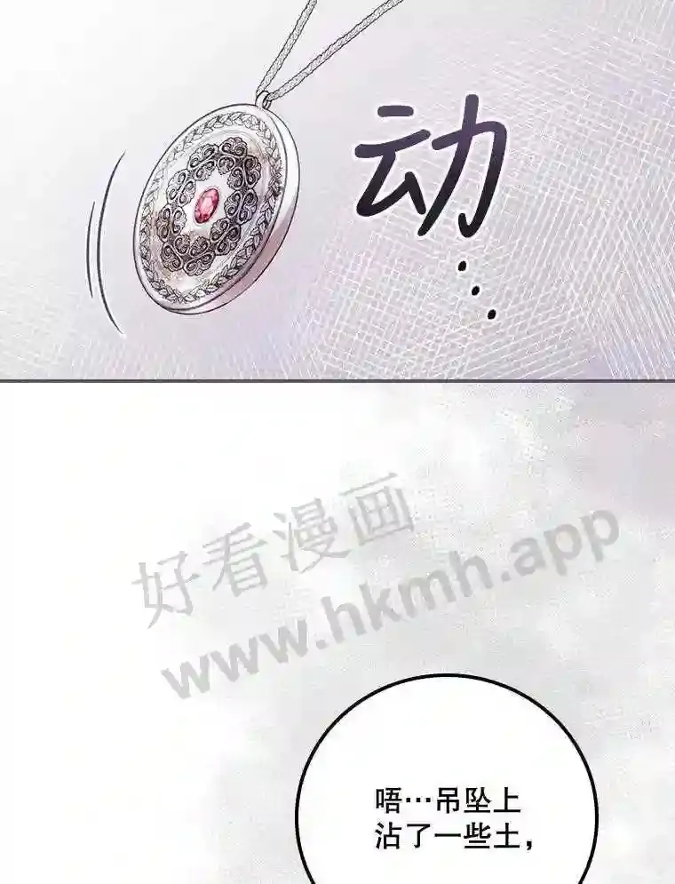 7.寻找项链64