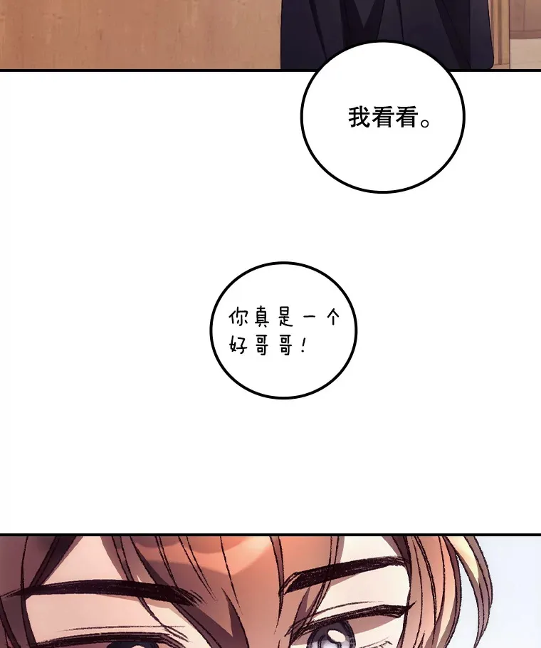 33.逛庆典28