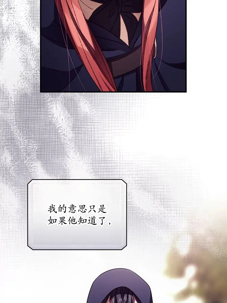 29.努力改变命运28