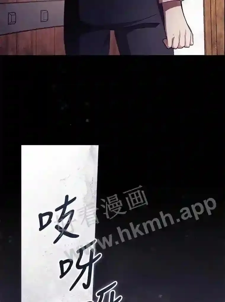 11.危机将至43