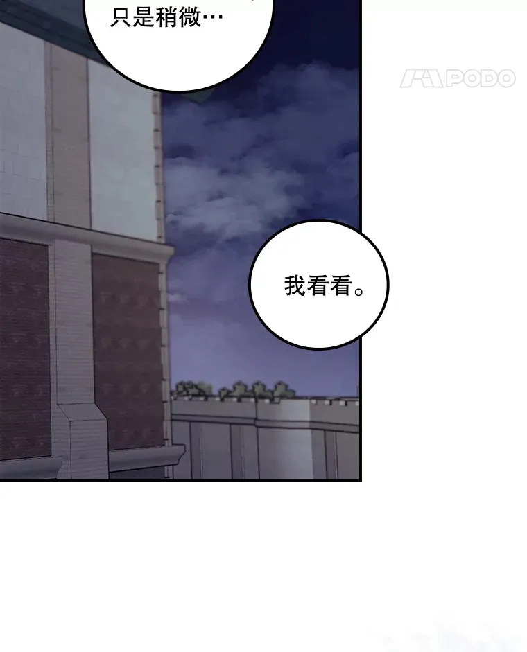 39.同行的理由17