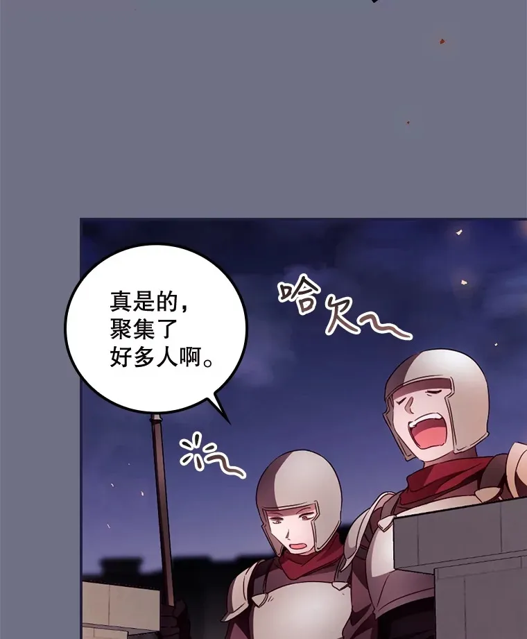 38.造反23