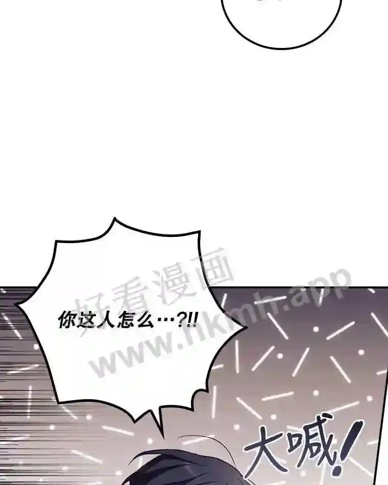 14.三皇子7