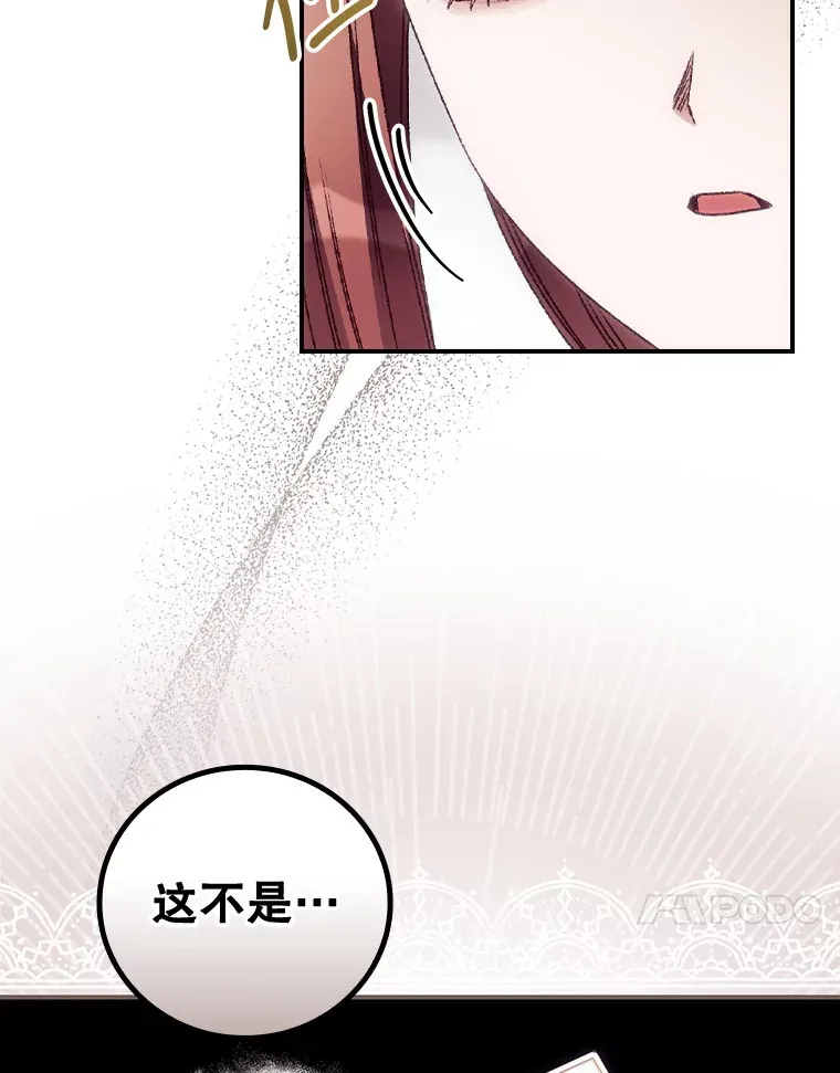 33.逛庆典88