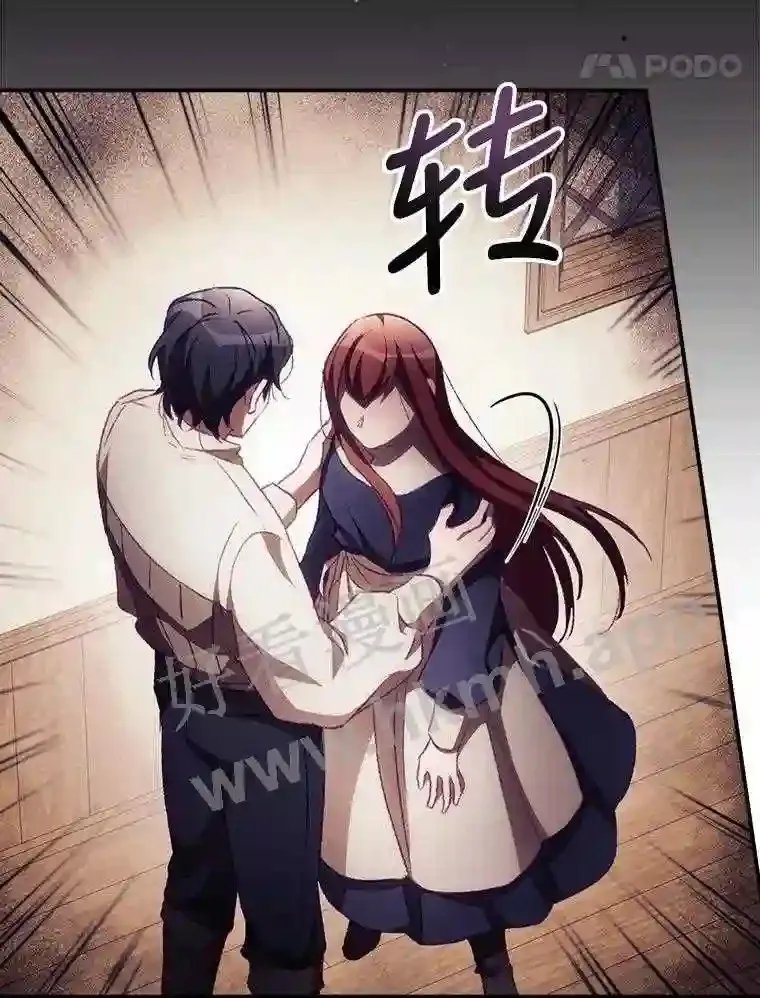 11.危机将至13