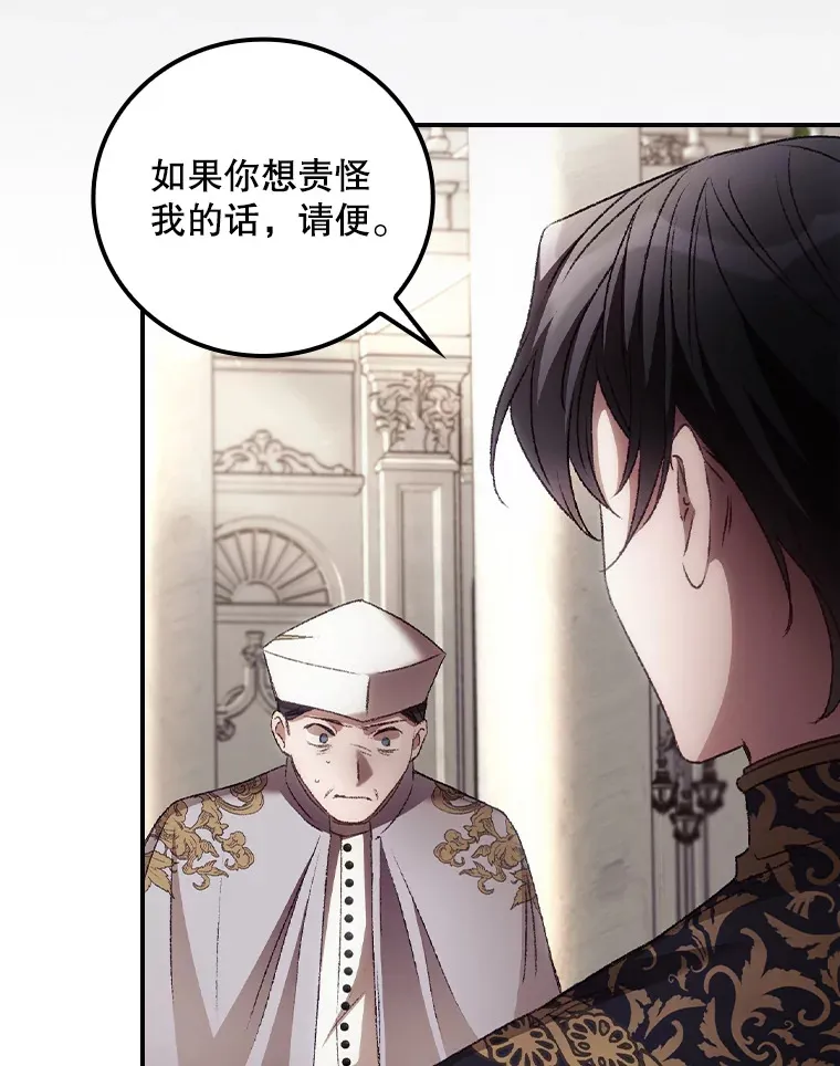 61.强硬回击62
