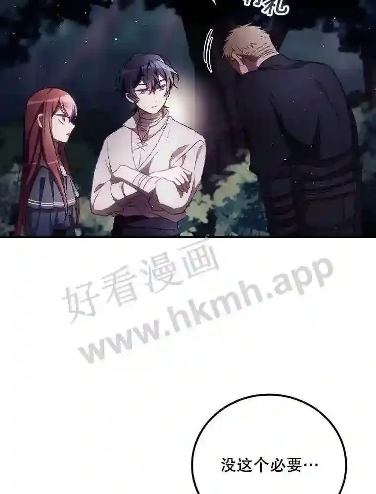 9.失态75