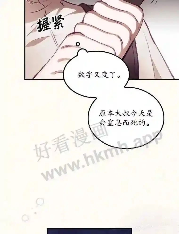 2.命运40