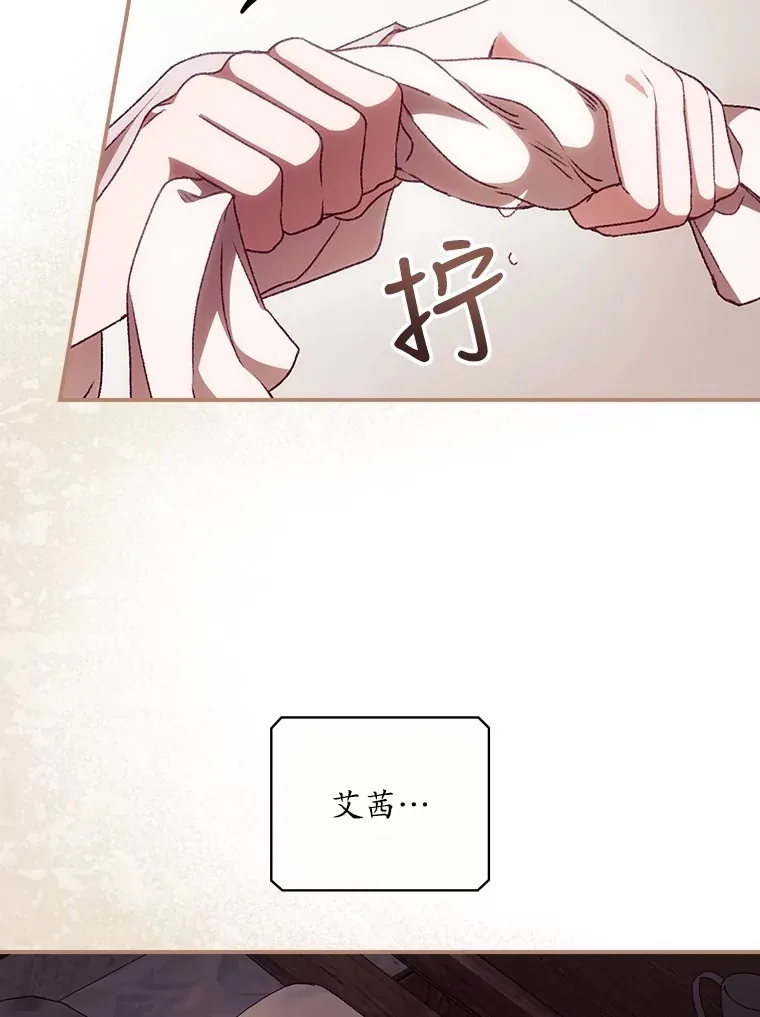 30.落水53