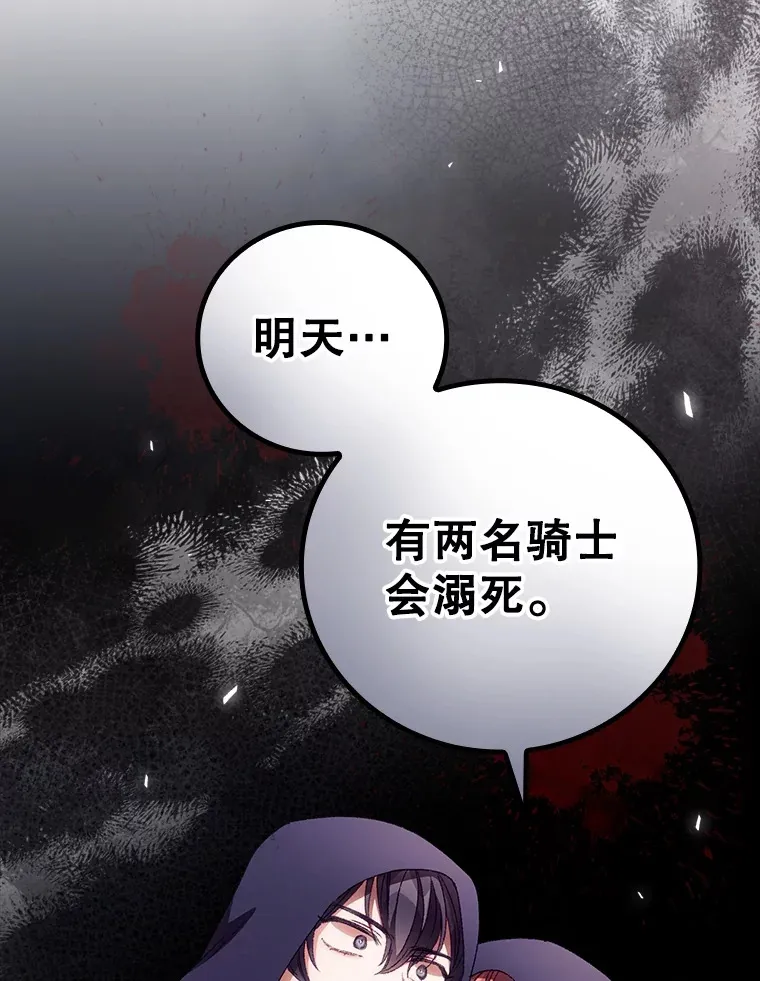 29.努力改变命运8