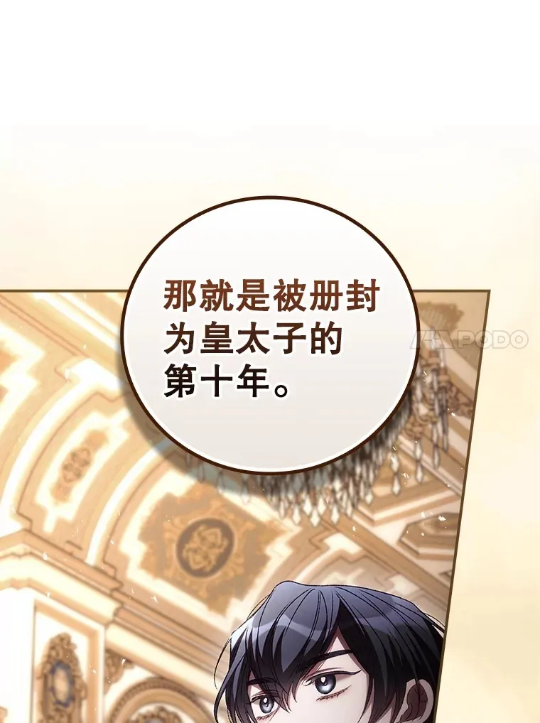 66.宗教自由81