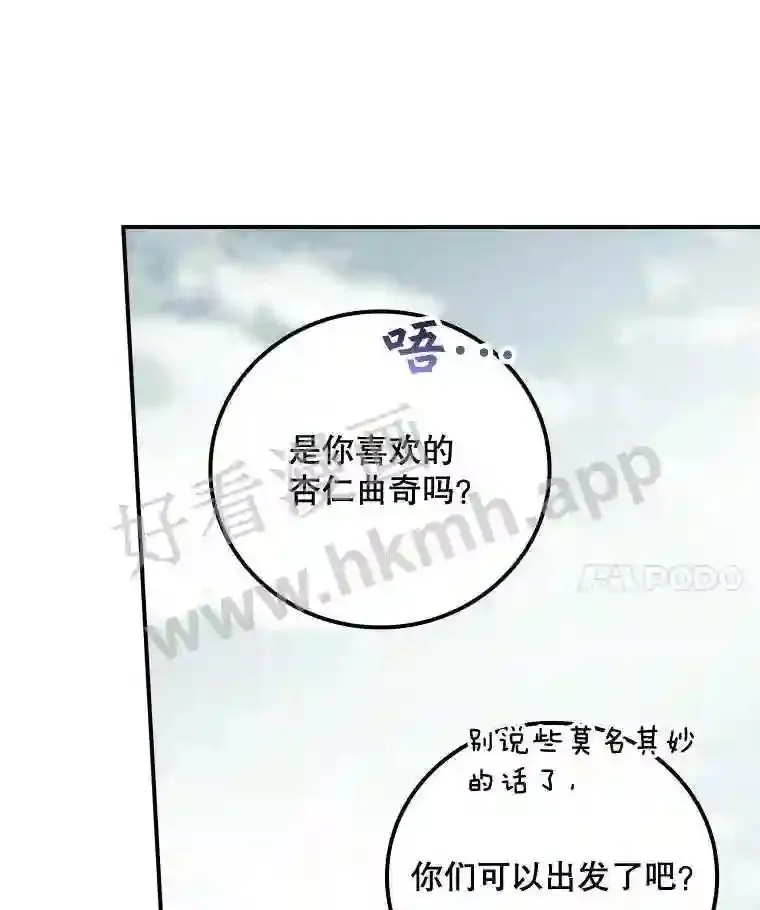 15.安抚92