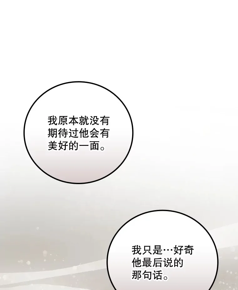 60.回宫18