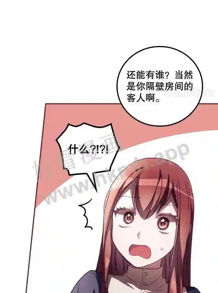 10.离开前夕68