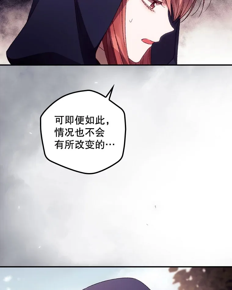 29.努力改变命运25