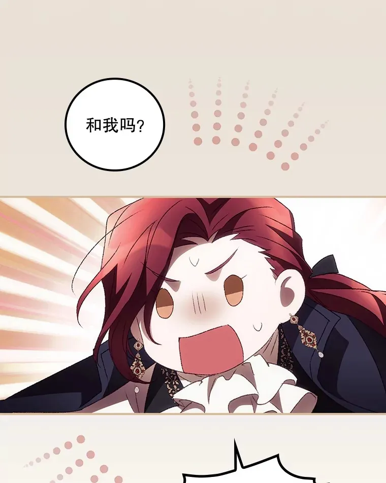 44.好感30