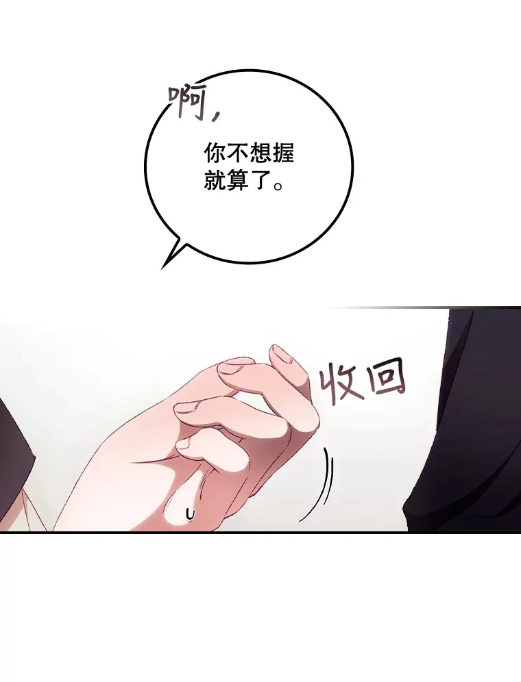 23.安慰103