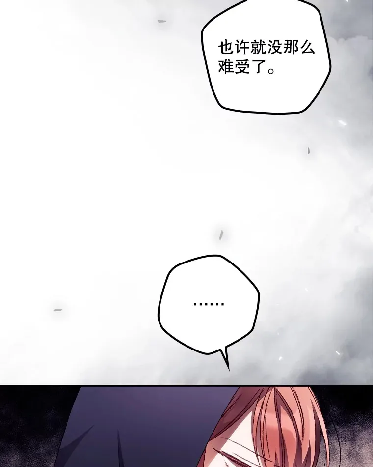 29.努力改变命运24