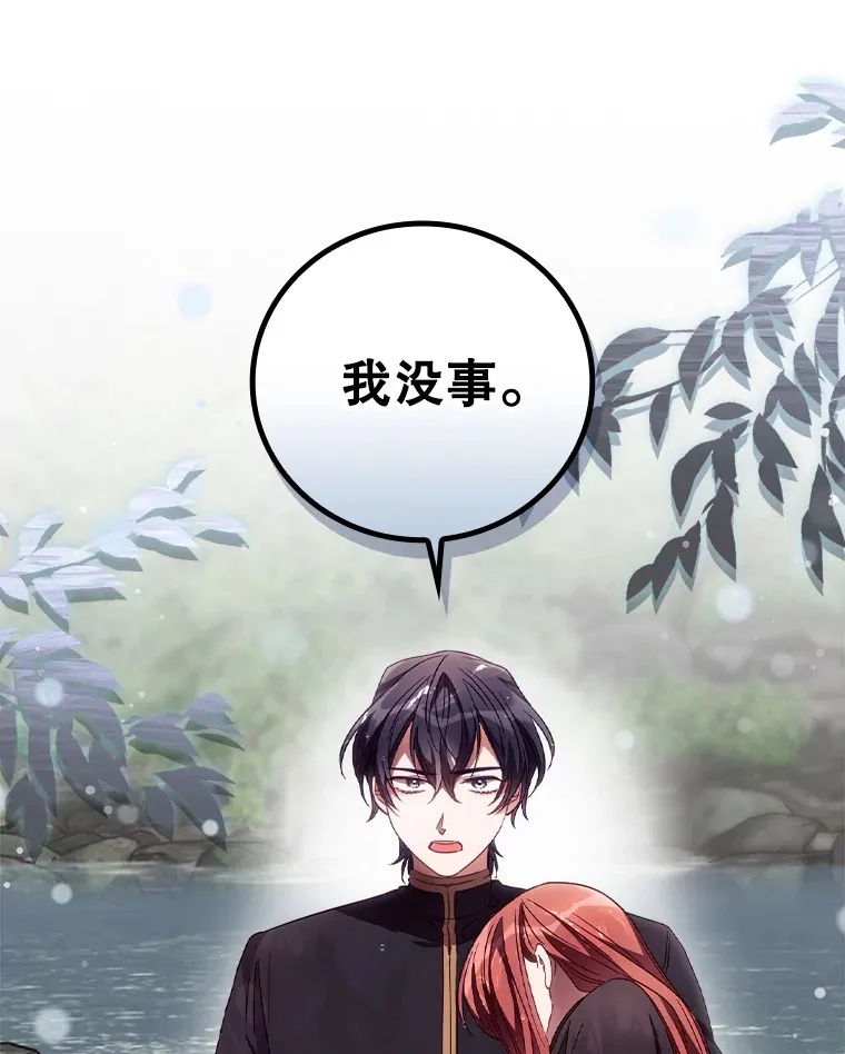 30.落水46