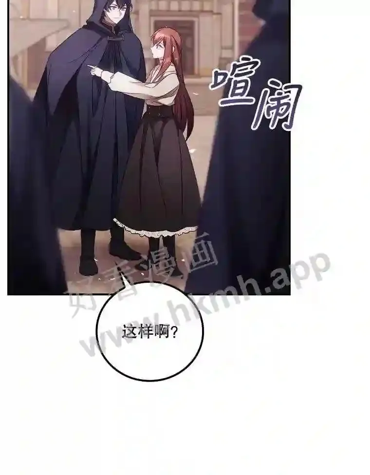 16.不速之客26