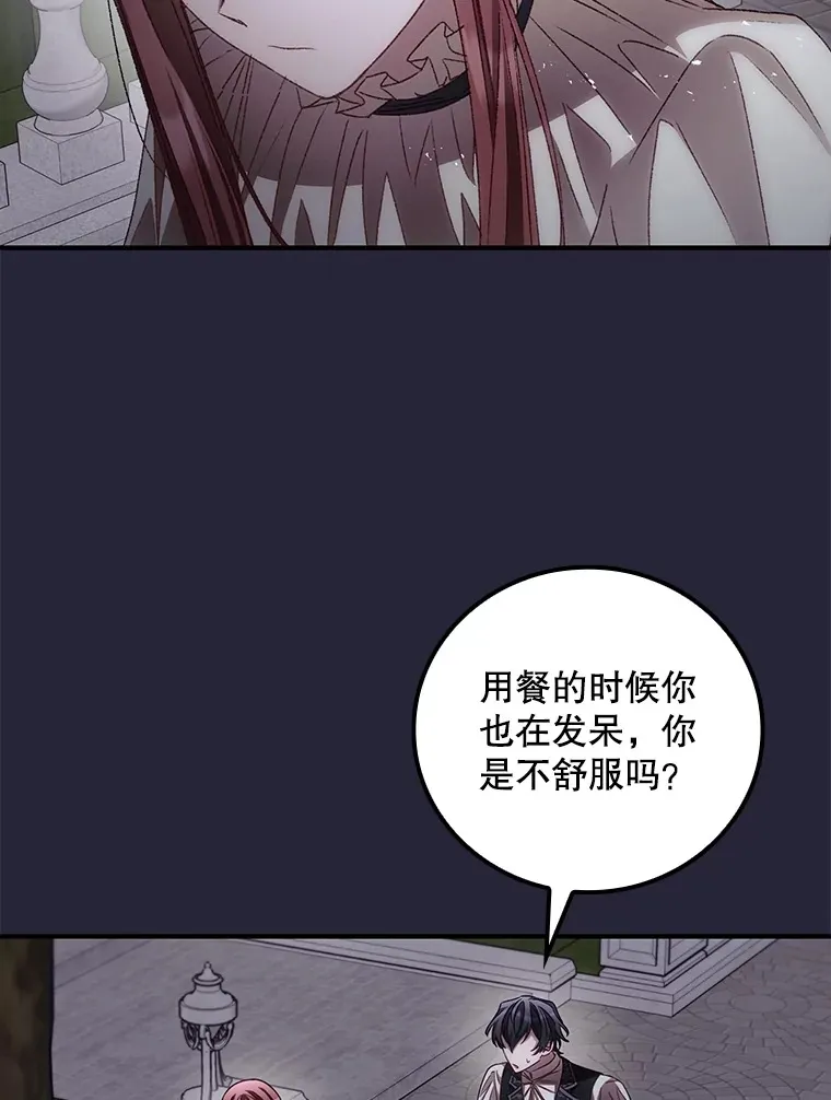67.公开露面吧7