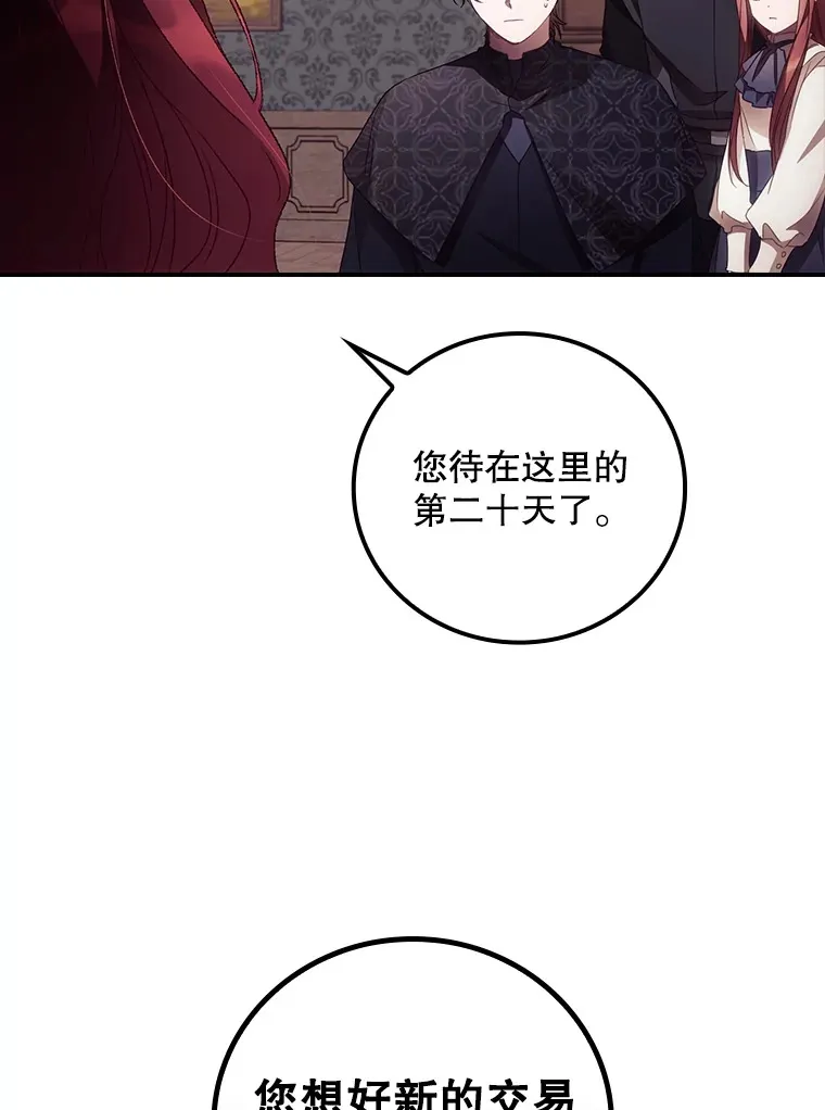 45.新年祭2