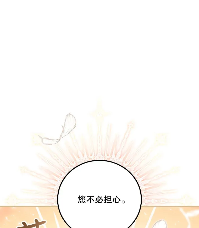 24.建国祭15
