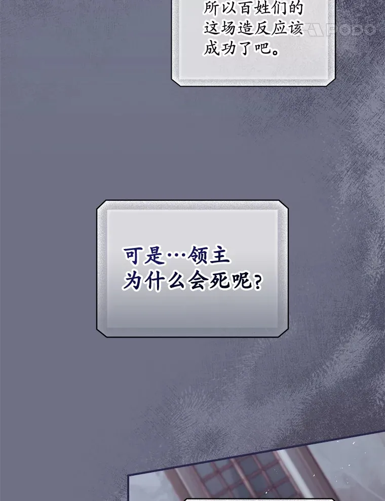 38.造反60