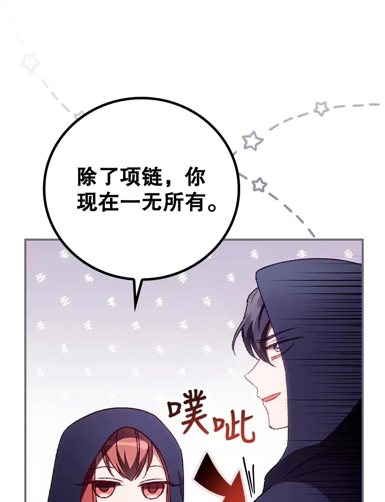 28.立场85