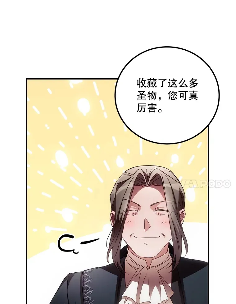 56.夺名册6