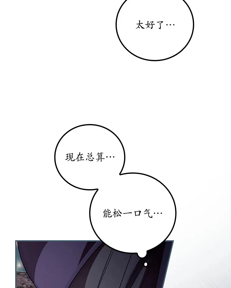 30.落水35