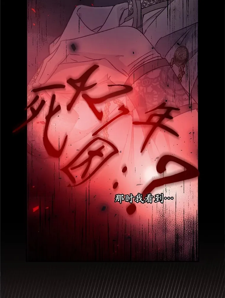 48.死亡之神93
