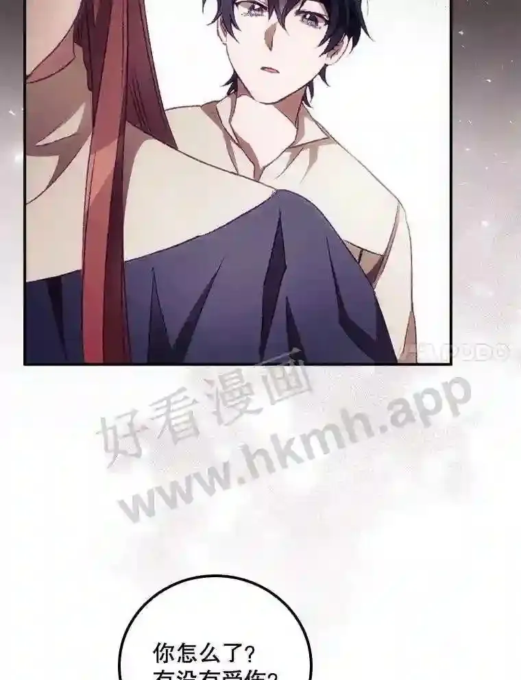 11.危机将至6