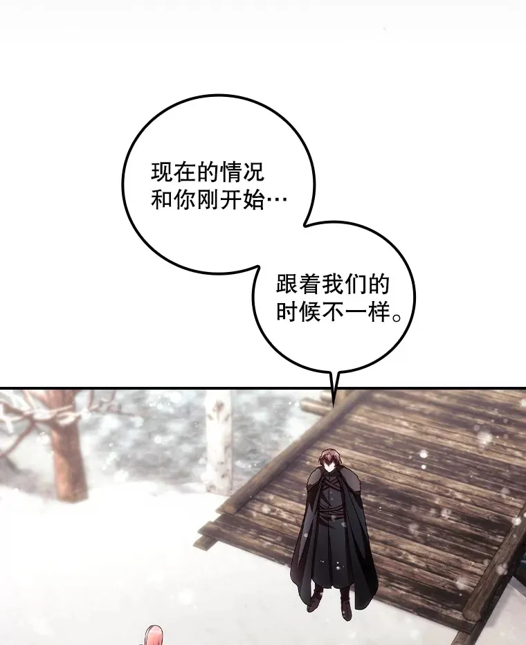 39.同行的理由73