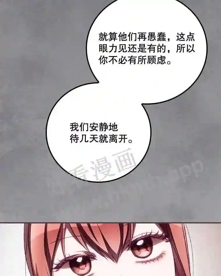 6.帮助49