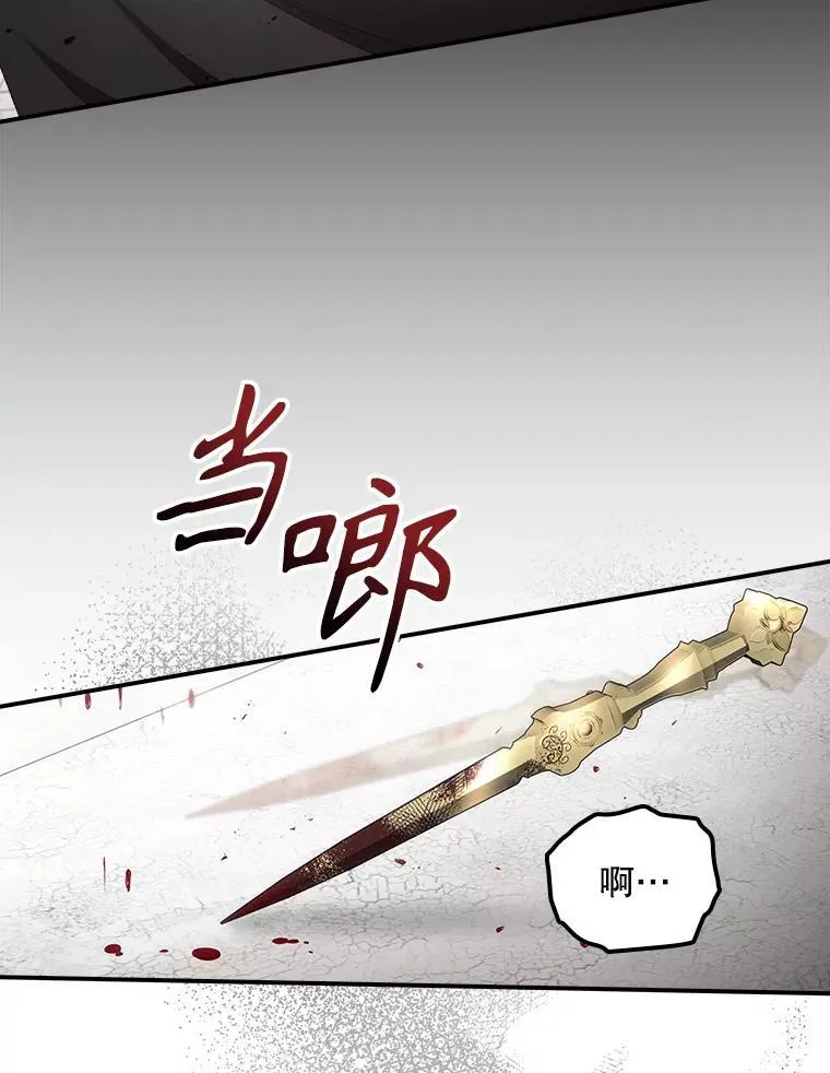 74.巴尼哈之死49