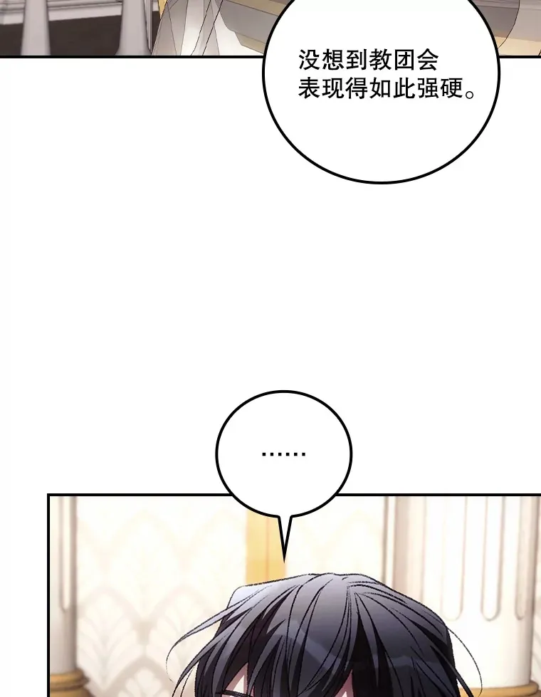 61.强硬回击22