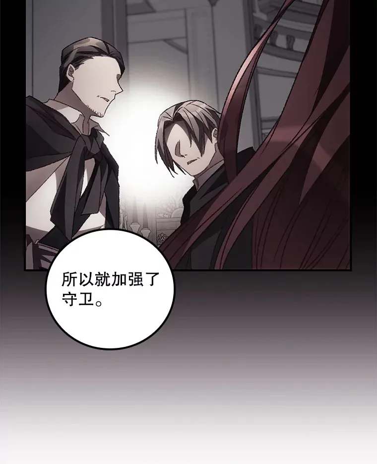 48.死亡之神2