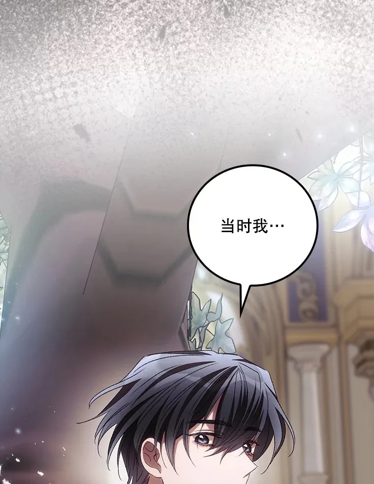 68.魔女24