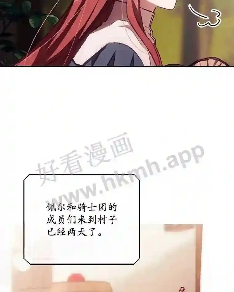 6.帮助44