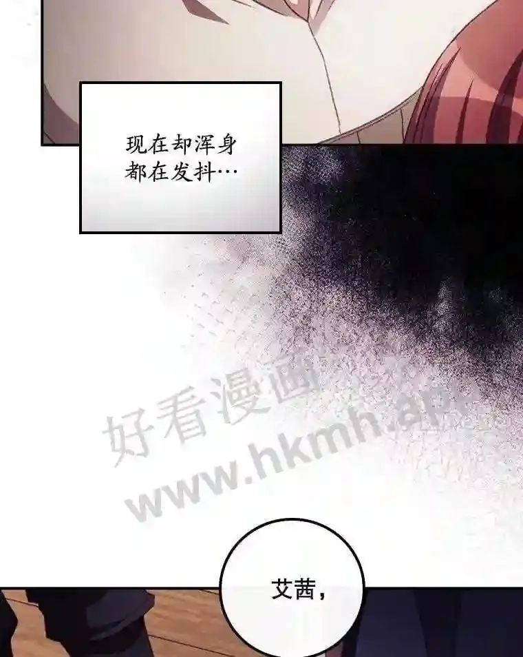11.危机将至26