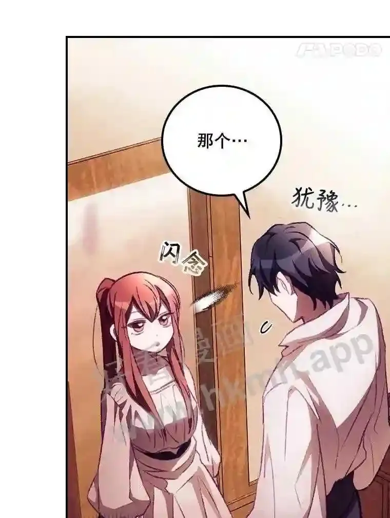 5.身份88