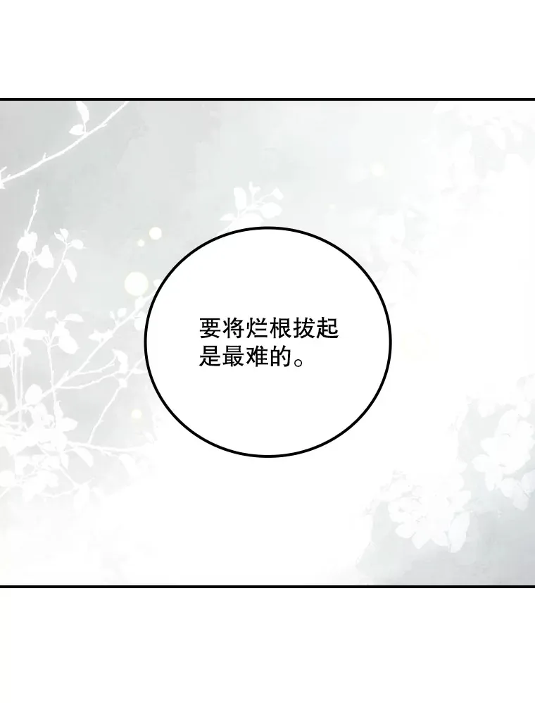 61.强硬回击39